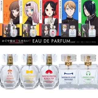 [แท้💯/Pre-Order✈️] น้ำหอม Kaguya-Sama : Love Is War - EDP ปิดจอง : จนกว่าสินค้าหมด (เช็คโควต้าก่อนสั่ง)