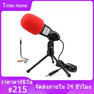 Audio Professional Condenser Microphone Studio ไมโครโฟนบันทึกเสียงพร้อมขาตั้ง