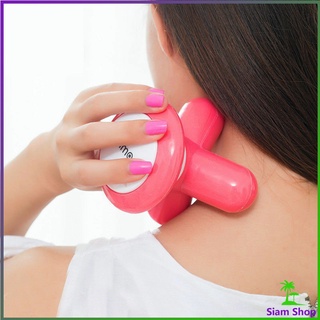 ที่นวด 3 ขา ที่นวด นวดคอ บ่า ไหล่ หลัง ขนาดเล็ก Three Legged Mini Massager