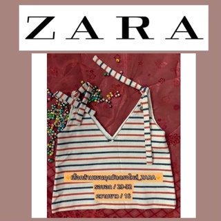 🔺สานเดี่ยวแบบผูกไหล่คอวี_ZARA_มือสอง แบบผูกไหล่-มัดข้างบนได้ เสื้อลายตาราง🔺