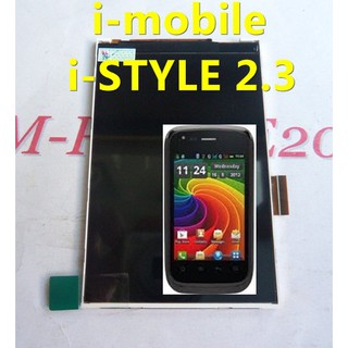 อะไหล่มือถือ จอใน I-mobile I-style 2.3  ;งานเกรด AAA