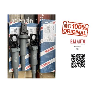 คอยจุดระเบิด คอยล์จุดระเบิด BMW E90/N52 0221504465/0221504463 ignition Coil ยี่ห้อ Bosch (ราคาสินค้าต่อ1ชิ้น)