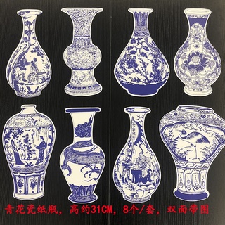 青花瓷 青花瓶盘子 青花纸 青花纸瓶盘 DIY装饰品 แจกันกระดาษลายจีน ของตกแต่ง DIY สไตล์จีน สื่อการสอน ตกแต่งห้อง ประกอบฉาก