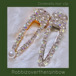 Cinderella Hair Clip 💖