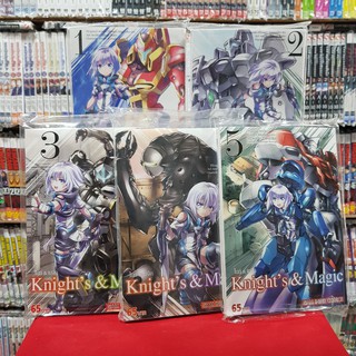 (แบบจัดเซต) Knights &amp; Magic ไนท์ &amp; เมจิก เล่มที่ 1-5 หนังสือการ์ตูน มือหนึ่ง มังงะ