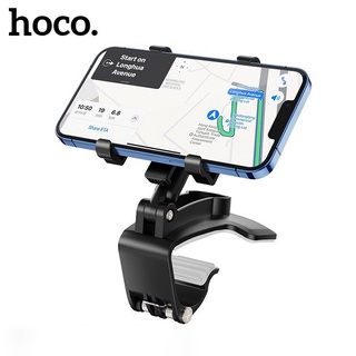 ที่ยึดโทรศัพท์ในรถยนต์ Hoco DCA18 Phone Holder ที่จับมือถือยึด คอนโซลรถยนต์ ที่จับมือถือในรถยนต์