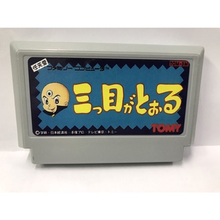 ตลับ FC Mitsume ga Tooru ( ตลับ Repro) เจ้าหนูสามตา famicom ตลับพิเศษ ตัวไม่หมด