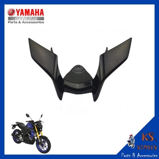 ฝาครอบไฟหน้า MT-15 ลายเคฟล่า ครอบไฟหน้า YAMAHA  MT15 (พาร์ทแท้เบิกศูนย์)  รหัสสินค้า B7D-F3122-00