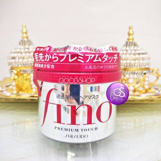 Shiseido FINO Premium Touch 230g Nobox ครีมหมักผม คุณภาพให้ผมนุ่ม เงางาม ตัวหิ้ว