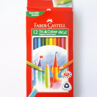 ดินสอสีไม้ 12 สี Faber-castell ด้ามสามเหลี่ยม