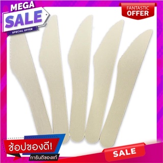 เอโร่ มีดกระดาษ 6 นิ้ว x 50 เล่มaro Paper Knife 6" x 50 pcs