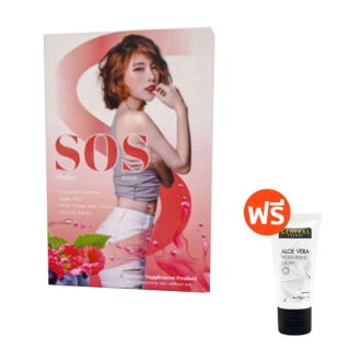 โปรโมชั่น : SOS01C4 SOS SHAKE 1 กล่อง แถมฟรี Aloe Vera 1 หลอด