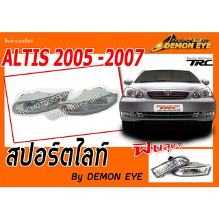 ALTIS 2005 2006 2007 สปอร์ตไลท์ By DEMON EYE