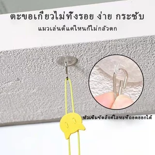 🐱ของเล่นแมวยืดได้ ไม้ของเล่นแมว แคทมิ้นท์ ที่ห้อยประตูล่อแมว ไม้ตกแมว ไม้ล่อแมว