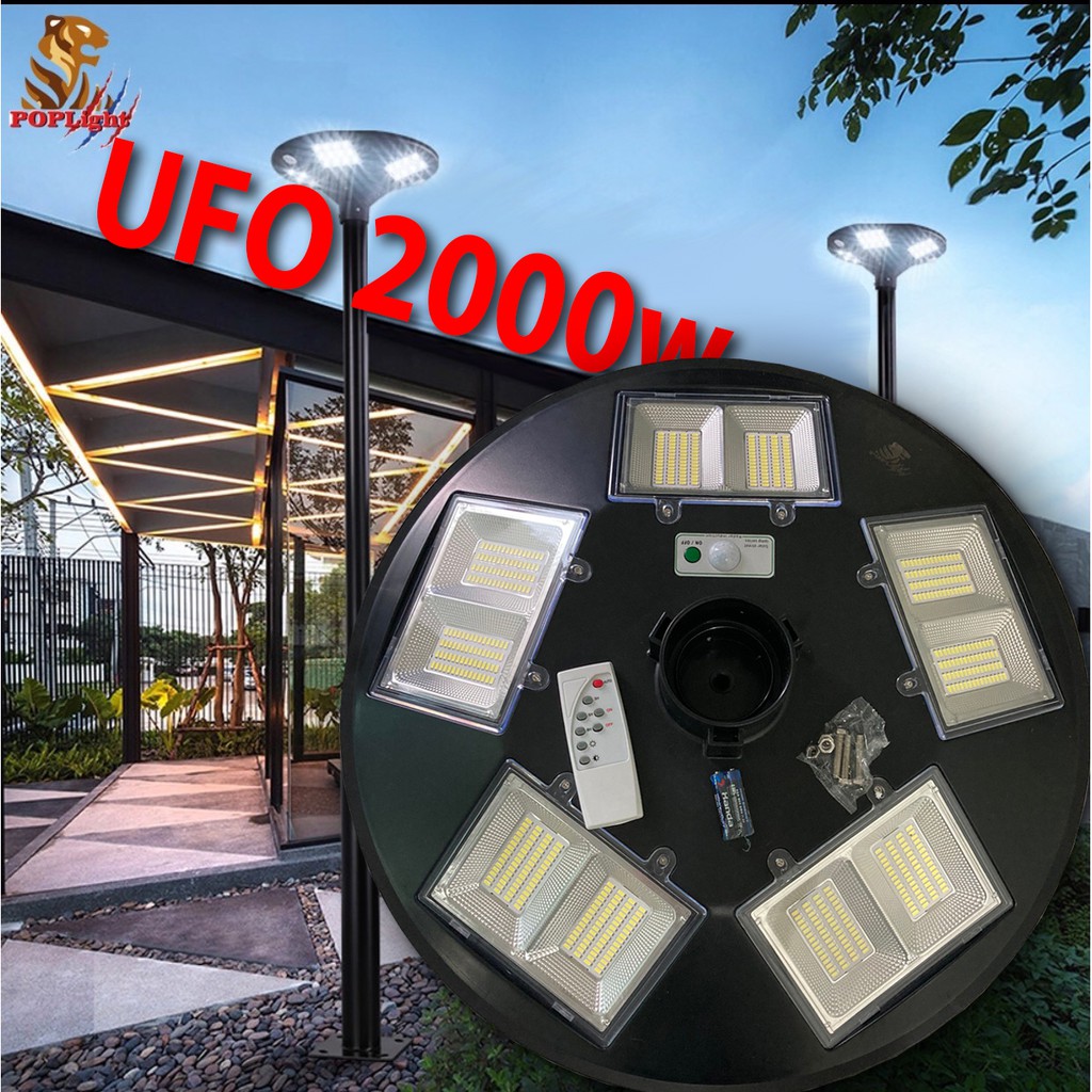 โคมหัวเสา UFO 2000W 10ทิศทาง สว่างมากกว่าด้วยพลักงานแสงอาทิศ ประหยัดพลังงานไม่ต้องเสียค่าไฟ
