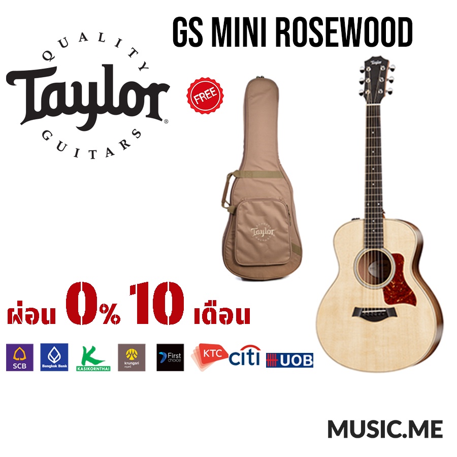taylor-gs-mini-rosewood-shopee-thailand