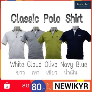 ลดสูงสุด 110฿ POLO Shirt สวย ระดับ พรีเมี่ยม