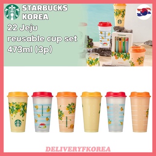 【 Starbucks 】Starbucks Korea 2022 Jeju reusable cup set 473ml (3p)