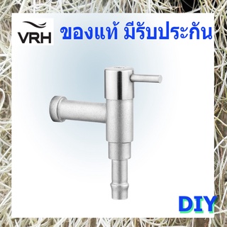 VRH ก๊อกสนามแบบหางปลาไหล สเตนเลส304แท้ รับประกันการรั่วซึม