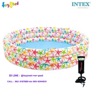 Intex สระเป่าลมปลาดาว 66 นิ้ว. (1.68x0.38 ม.) รุ่น 56440 + ที่สูบลม ดับเบิ้ลควิ๊ก วัน