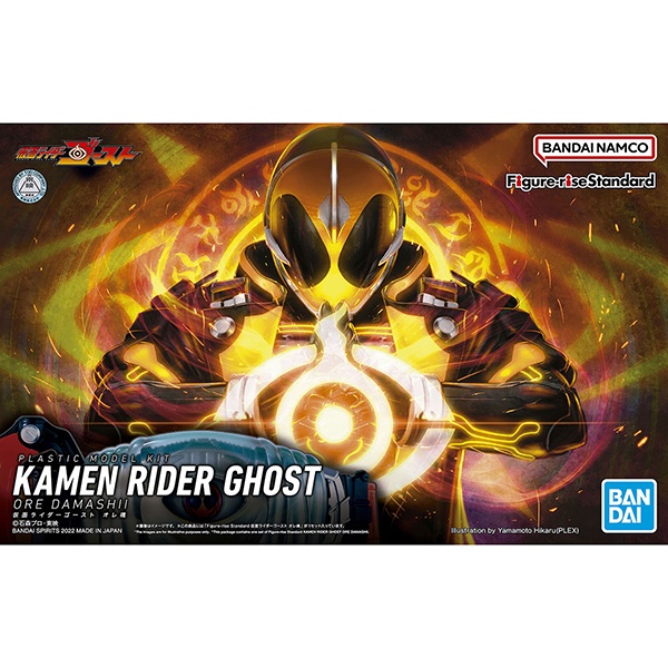 Bandai Figure-rise Standard Kamen Rider Ghost Ore Damashii 4573102633460 (Plastic Model)