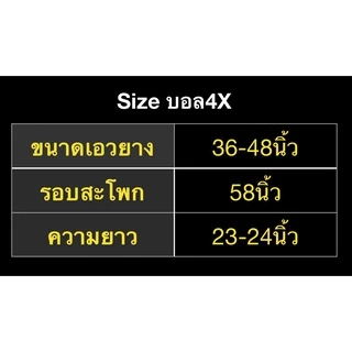 [Sizeจัมโบ้บอล4X] ขาสั้นสีพื้นก้างปลา ไซส์ใหญ่ หลากสี