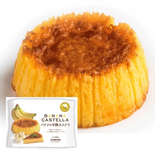 Banana castella cake Maruto brand เค้กคาสเทลล่ากล้วย มารูโตะแบรนด์