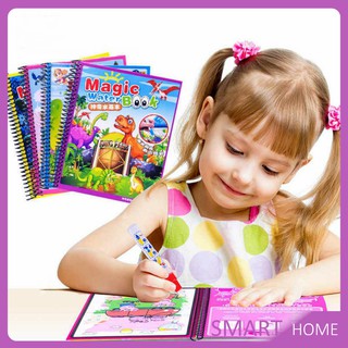 สมุดระบายสีด้วยน้ำเปล่า สมุดระบายสีด้วยน้ำเปล่าระบายซ้ำได้ สมุดระบายสีสำหรับเด็ก สมุดวาดเขียนน้ำ water book