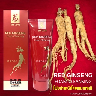 SES CLUB Red Ginseng Foam Cleansing 120g ผลิตภัณฑ์ทำความสะอาดผิวหน้าสูตรพรีเมี่ยมจากสารสกัดโสมแดงเกาหลีของแท้