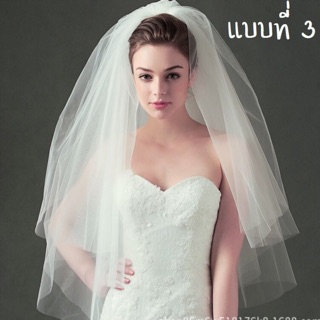 Veil.No3  เวลติดผมเจ้าสาว minimal style  เวล 2 ชั้น  สีขาว  ความยาว 70 - 90 CM