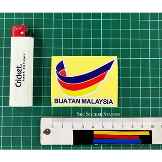 สติกเกอร์พิมพ์ (ไม่สะท้อนแสง) ลามิเนต {5 ซม. x 6.5 ซม.} มอเตอร์บัวตาน