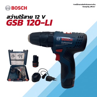 BOSCH สว่านกระแทกไร้สาย12V   GSB 120-LI