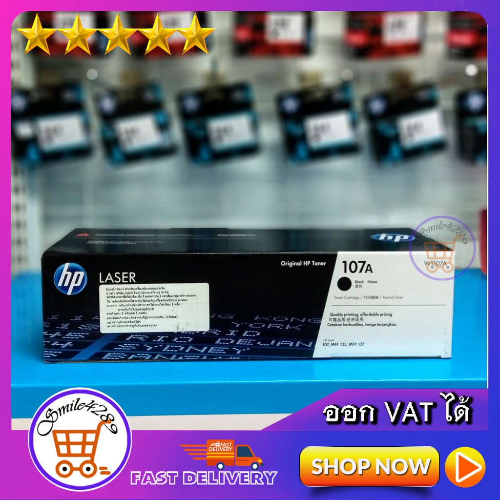 TONER Original HP 107A/ TONER HP W1107A PRINT CARTRIDGE(107A) BLACK / ตลับหมึกพิมพ์เลเซอร์ /  FOR HP