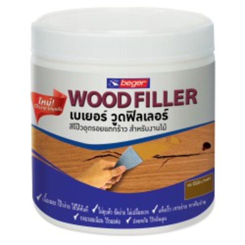 สีโป๊วเฟอร์นิเจอร์ไม้ BEGER วู๊ดฟิลเลอร์ Wood Filler ราคา ถูกที่สุด ดีลบีเคเค แกลเลอรีภาพที่ 2