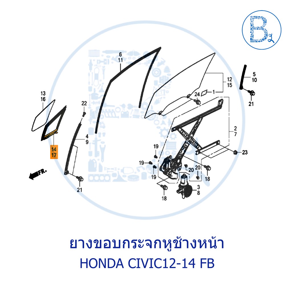 **อะไหล่แท้** ยางขอบกระจกหูช้างหน้า HONDA CIVIC12-15 FB