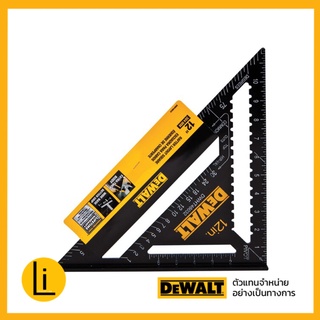 DEWALT DWHT46032 ฉาก 12 นิ้ว