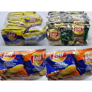 เลย์แบบซอง ขนมเลย์ มันฝรั่ง เลย์ 13 กรัม x 12 ซอง ขนมเลย์ Lay chips