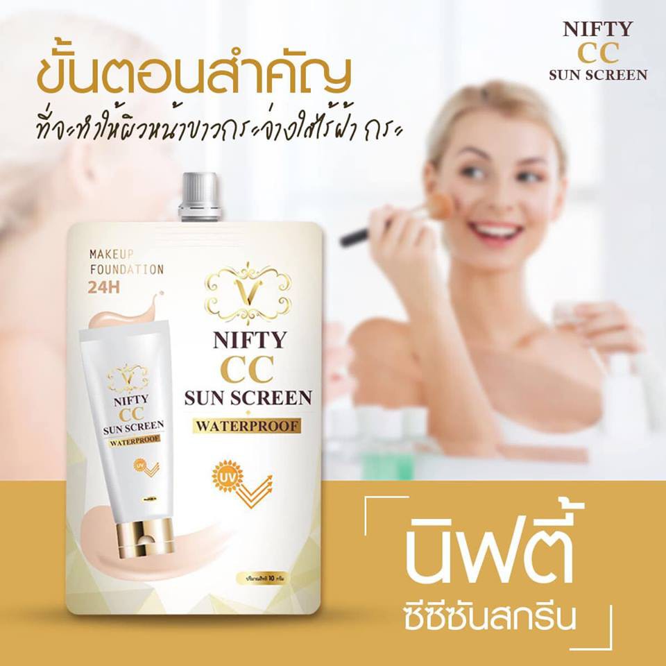 CC Sunscreen by Nifty