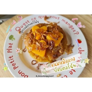 Begin กระปุกทอง แป้งแพนเค้ก กลูเตนฟรี จากข้าว 3 รสชาติ Gluten Free นุ่ม หอม อร่อย เหมาะสำหรับเด็ก