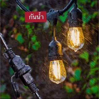 ชุดสายไฟ สายไฟห้อยระย้า ขั้วE27 หลอดปิงปอง 3W ชุดสายไฟราว สายไฟระย้ากันน้ำ ไฟระย้าปิงปอง สายไฟห้อย ยาว 5/10/15เมตร