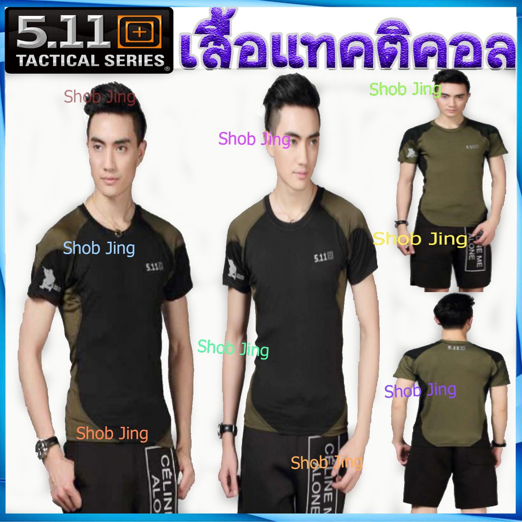 เสื้อ5.11 เสื้อยืดคอกลมชายแขนสั้น-แขนยาวยุทธวิธี  เหมาะกีฬาเดินป่าลาดตระเวนแห้งเร็ว เสื้อคอกลมคอมแบท