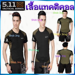 เสื้อ5.11 เสื้อยืดคอกลมชายแขนสั้น-แขนยาวยุทธวิธี  เหมาะกีฬาเดินป่าลาดตระเวนแห้งเร็ว เสื้อคอกลมคอมแบทแขนสั้น EP2