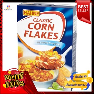 ฮาทเน่คอร์นแฟลค 375ก.HAHNE CORN FLAKES375G