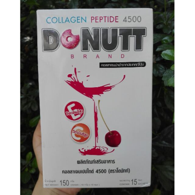 Donutt collagen peptide 4,500 mg (150gx15 ซอง)