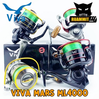 รอกสปินนิ่งวีว่า VIVA MARS รุ่น ML4000 (แถมเอ็นฟรีเต็มสปูน)