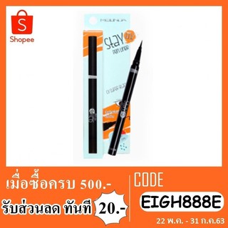 อายไลเนอร์ meilinda stay fix pen 0.6ml