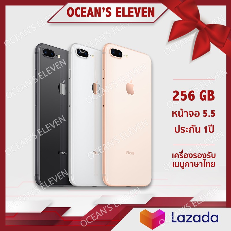 iPhone 8 Plus 256G IPhone 8 Plus 256GB - Gold - Ola Tech