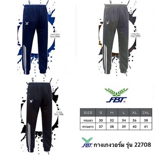 กางเกงวอร์ม  FBT มีแถบข้างรุ่น 22-708 สีกรม สีดำ สีเทา