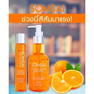 ส้มใส SOMSAI ขวดใหญ่ ของแท้100% SOMSAI สบู่วิตามินส้มใส