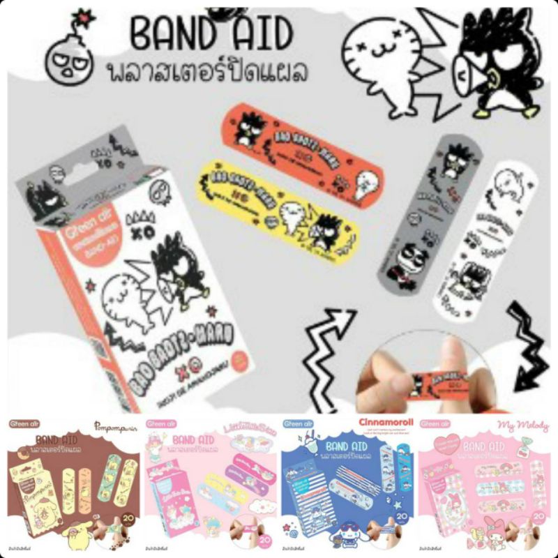 พลาสเตอร์ยา​ ลายลิขสิทธิ์​ sanrio​ แท้​ 1กล่อง​ มี​ 20ชิ้น